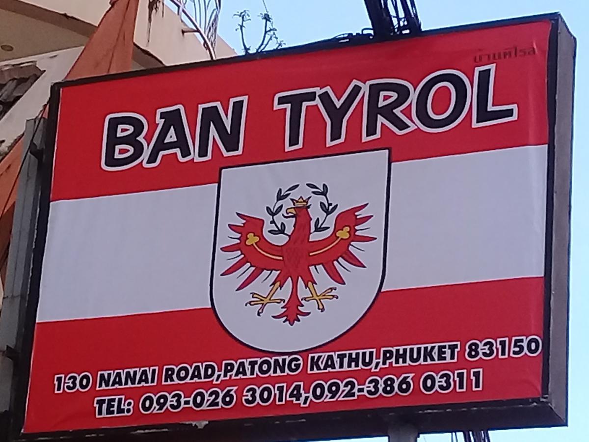 Ban Tyrol Ξενοδοχείο Patong Εξωτερικό φωτογραφία